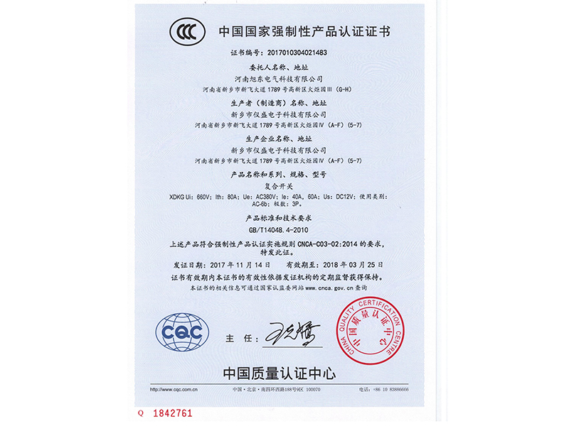 XDKG係列電容器快速投(tou)切開關