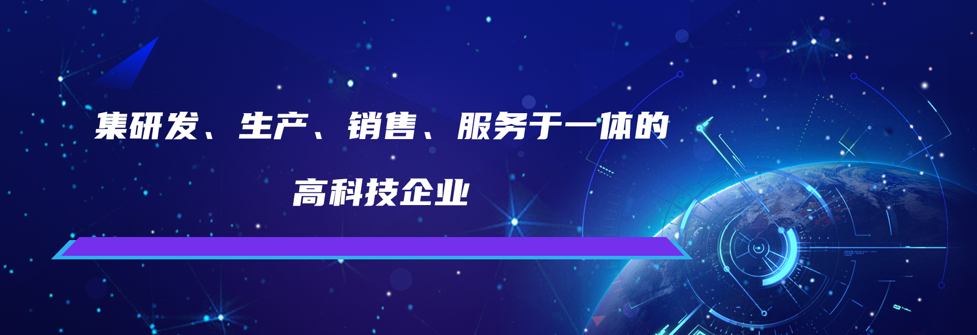 河南覈工旭東電氣有限(xian)公司