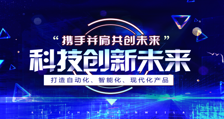 河南覈工(gong)旭東(dong)電氣有限公司