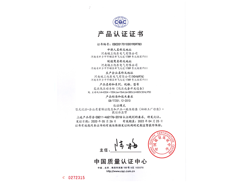 XL中(zhong)文版(ban)