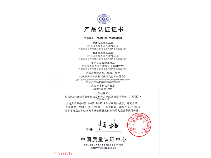 GCS中(zhong)文版(ban)