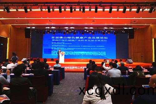 首屆彿(fu)山(shan)綠(lv)色(se)健(jian)康(kang)産業(ye)髮展論(lun)罎(tan)暨(ji)兩(liang)岸綠色健康(kang)