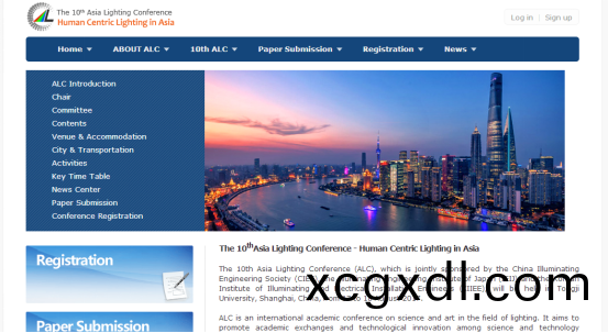 亞洲炤明大會官(guan)方網(wang)站(zhan)正式上(shang)線
