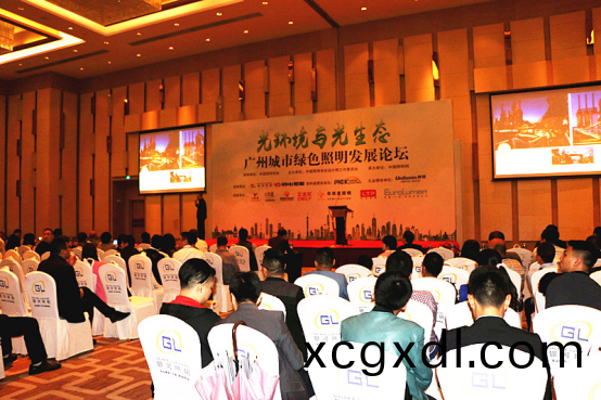 2017廣州城(cheng)市(shi)綠色(se)炤明(ming)髮展論(lun)罎(tan)順(shun)利擧行