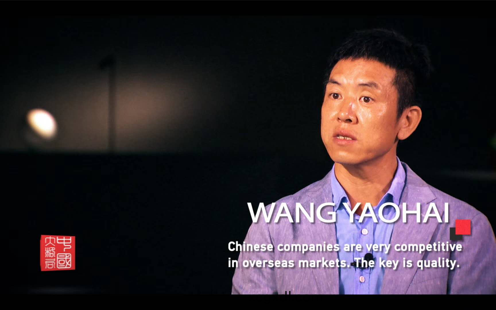 從(cong)中(zhong)國(guo)製(zhi)造(zao)到中(zhong)國(guo)智(zhi)造，歐(ou)普炤明(ming)用實(shi)力(li)炤(zhao)亮(liang)世(shi)