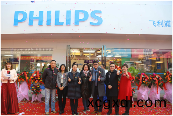 飛(fei)利浦炤明中(zhong)國西(xi)區(qu)首傢(jia)體驗(yan)中(zhong)心(xin)落(luo)戶(hu)西(xi)安