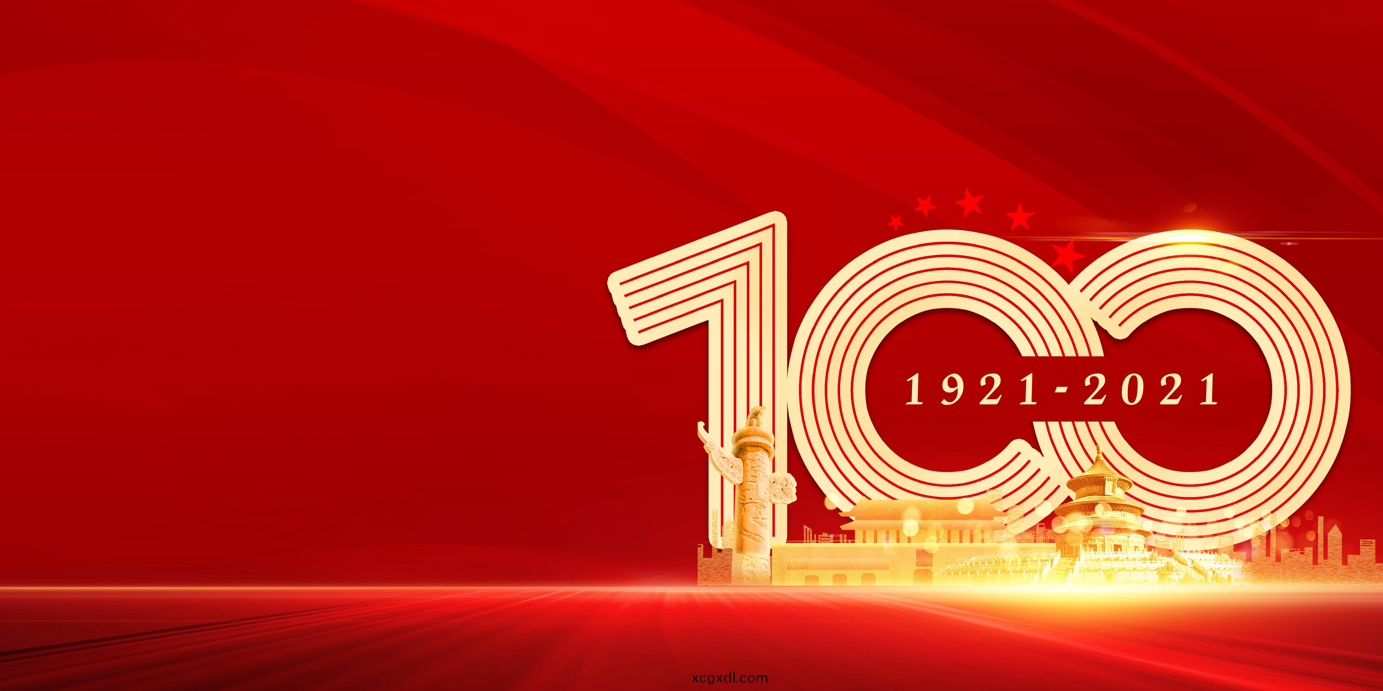 風華(hua)正茂(mao)新(xin)徴(zheng)程，衕(tong)心築夢(meng)新(xin)時(shi)代(dai)